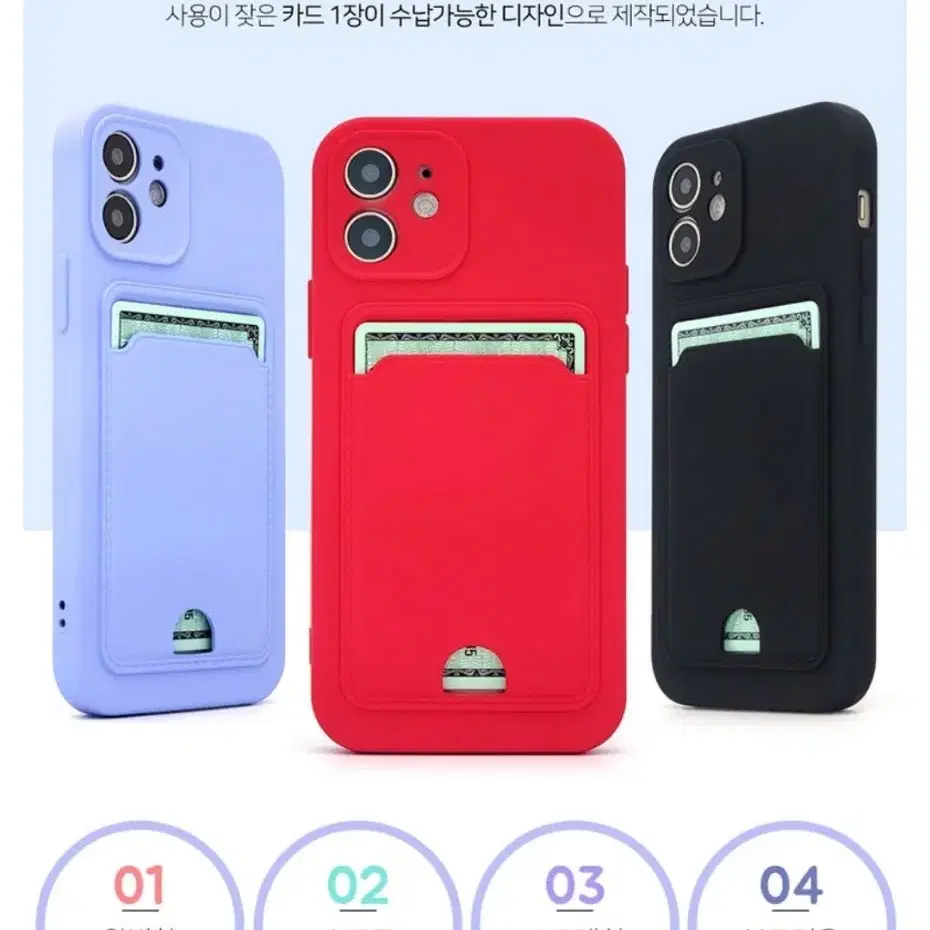 버디3 카드케이스