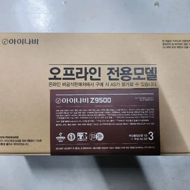 블랙박스 아이나비 Z9500 32기가 블박