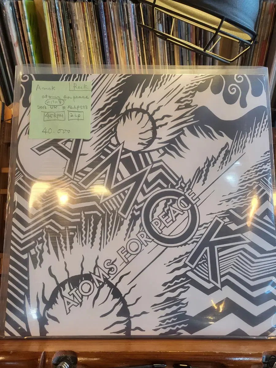 Amok.atoms for peace.13.uk.미개봉락2lp