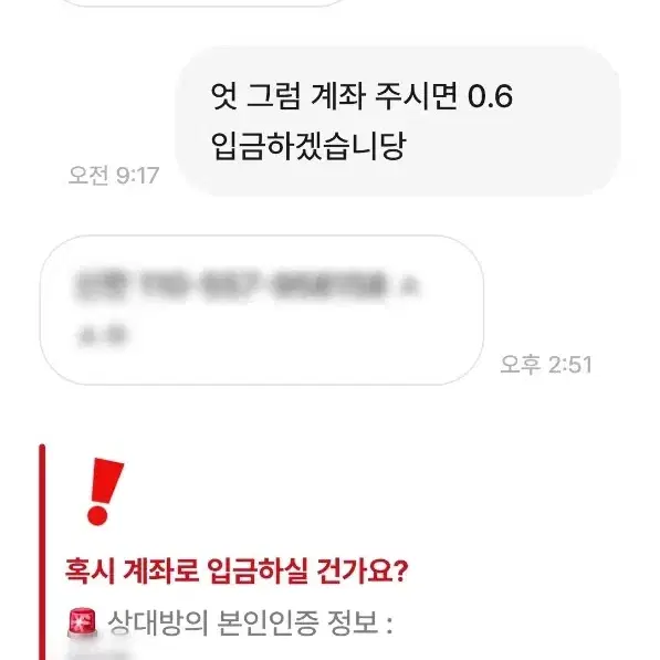 숑숑0923 비매너유저아이들아이브에스파르세라핌뉴진스투바투세븐틴포카앨범