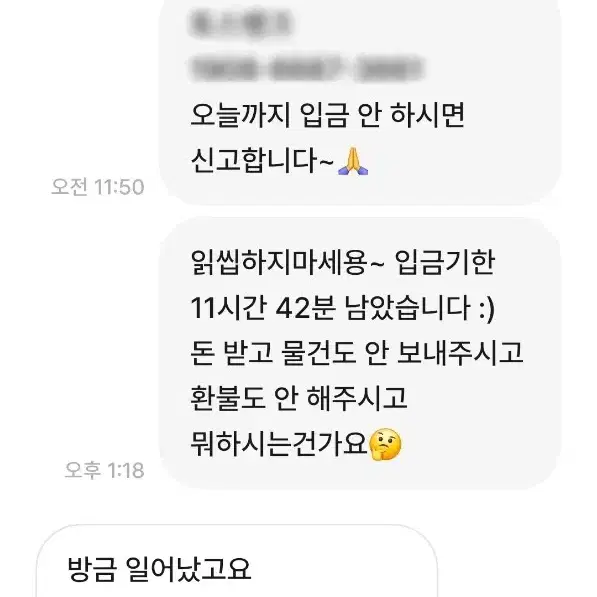 숑숑0923 비매너유저아이들아이브에스파르세라핌뉴진스투바투세븐틴포카앨범