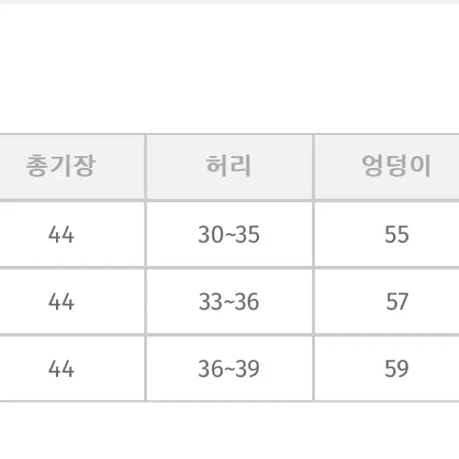 육육걸즈 여리캉캉치마