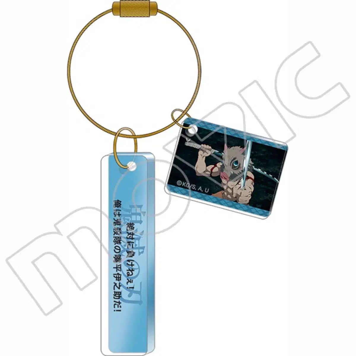 Unsealed Demon Slayer Inosuke acrylic Quote Plate Keyring