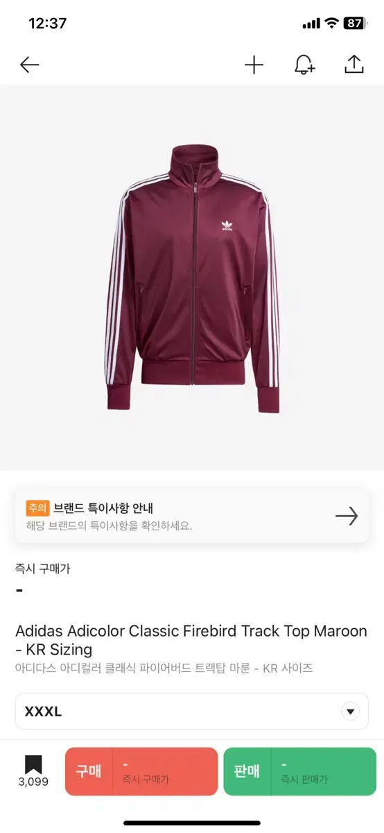 adidas Maroon Jersey 3XL