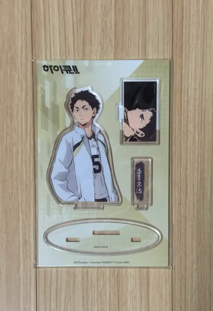 Haikyuu pop up Diorama acrylic stand Akaashi