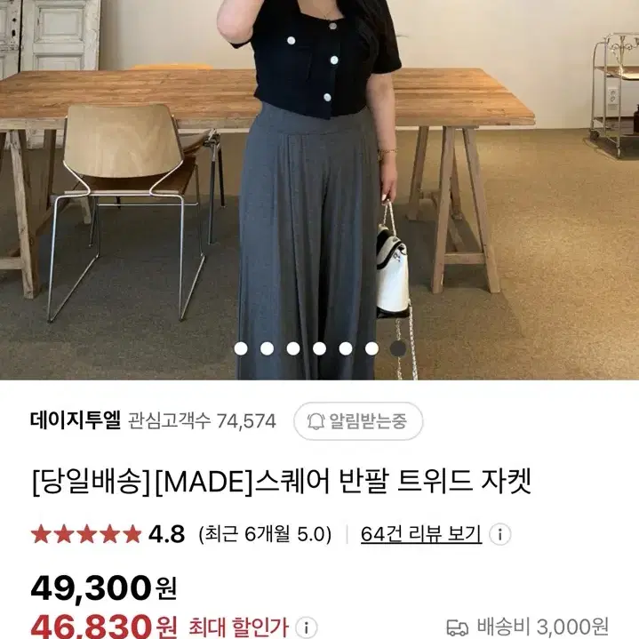 스퀘어 트위드 자켓 (블랙)