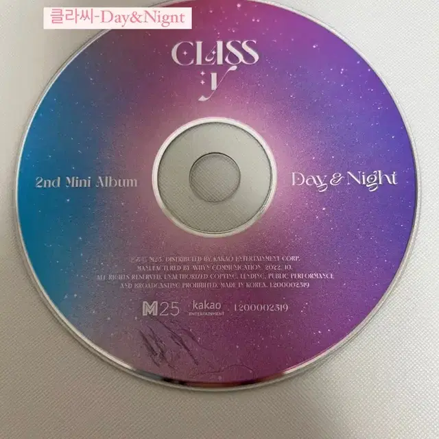 CD 판매 합니다 (아이브르세라핌에스파베이비몬스터스테이씨케플러클라씨)