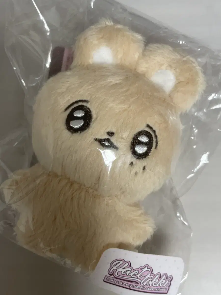 Sunbunny wts.