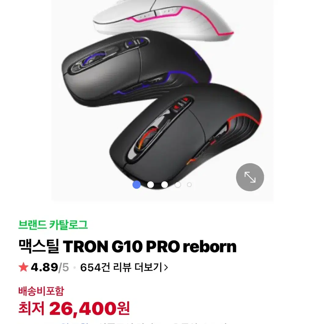 맥스틸 TRON G10 게이밍마우스 74개 각 만원