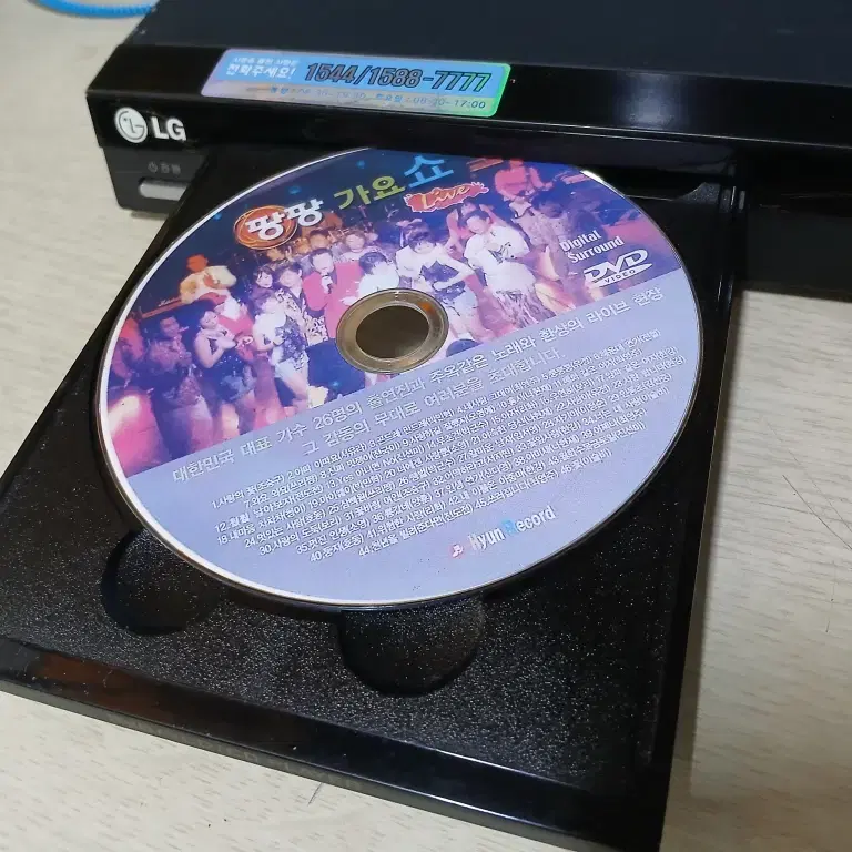 LG DV296H DVD/VCD/CD 플레이어 HDMI 성능굿