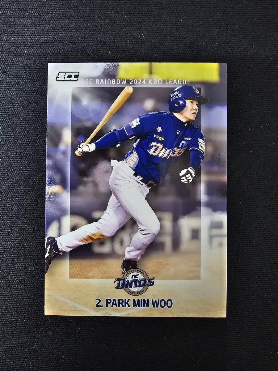 KBO NC Dinos Park Min-woo July 24, 2014 New kard Photocard