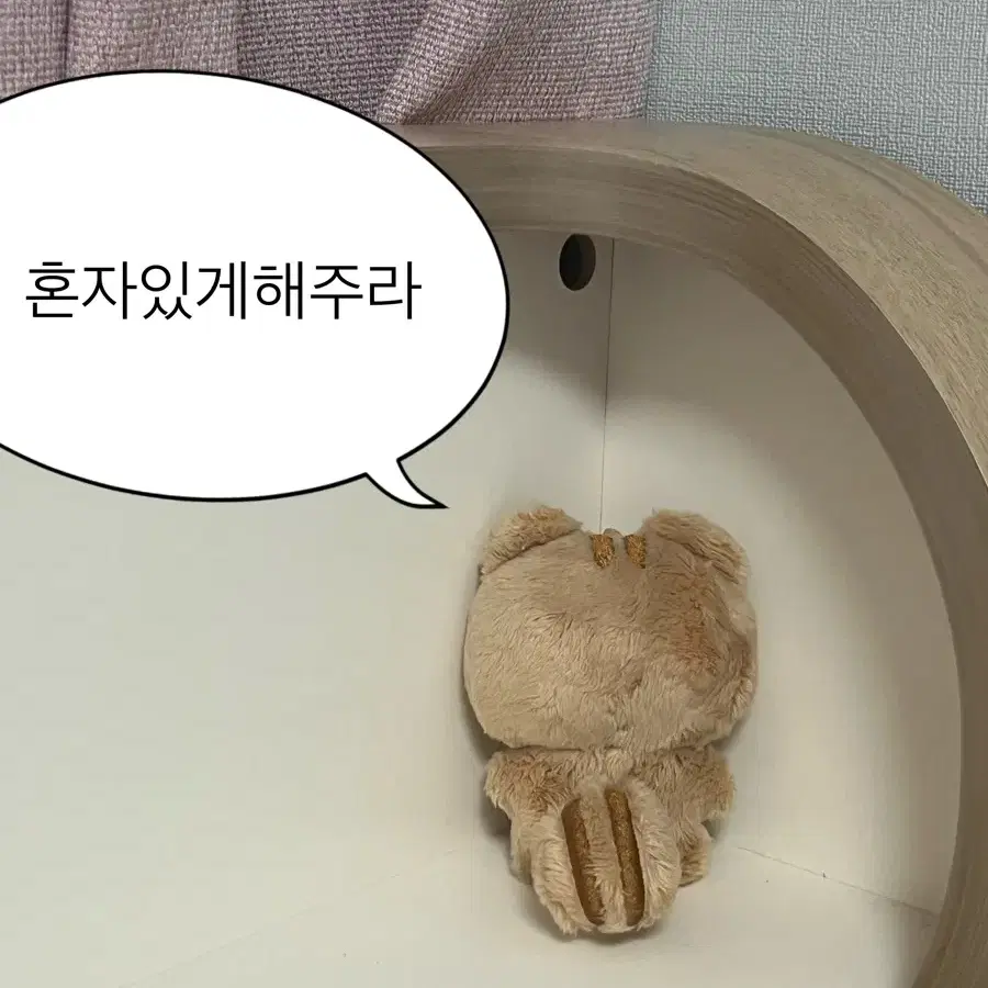 뽀송텬 뽀바투 10cm 투바투 인형 양도