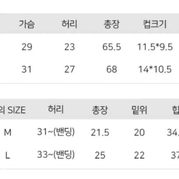 여성 셔링 원피스 수영복 뱃살 커버 수영복