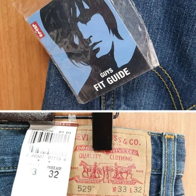 03s levis 리바이스 529 미사용 데드스탁 33