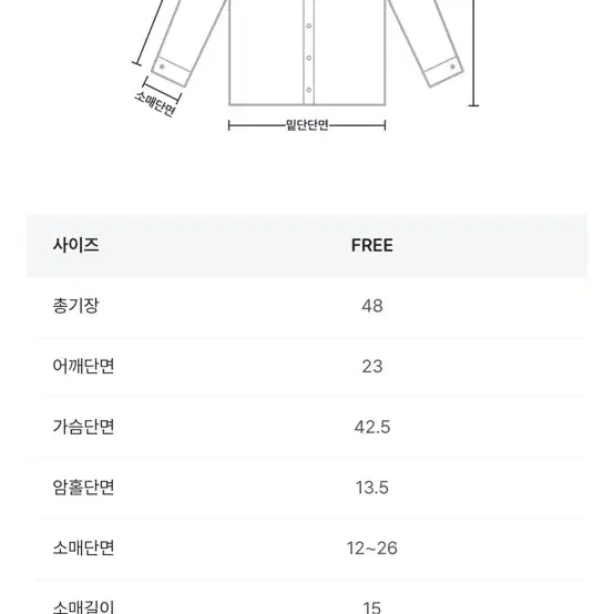 모던로브 퍼프 블라우스