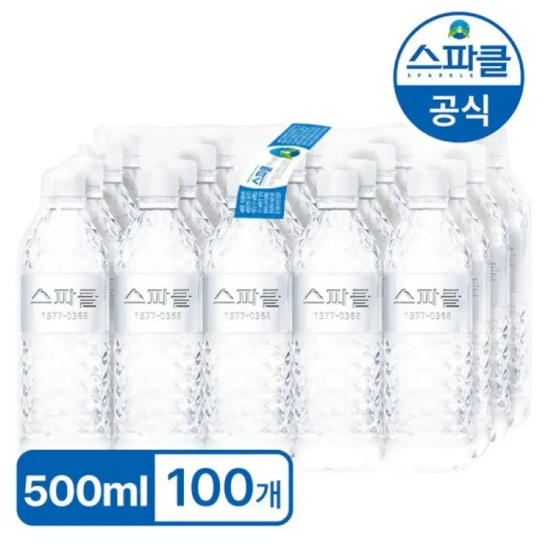 스파클 생수 500ml 100개 물 무료배송