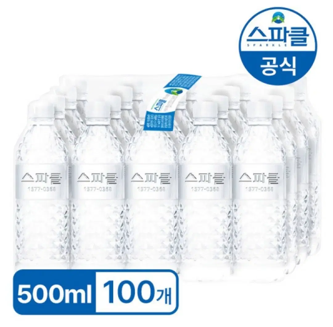 스파클 생수 500ml 100개 물 무료배송