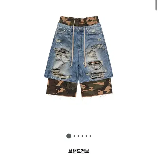 Sundayoffclub camo  layered bermuda jean