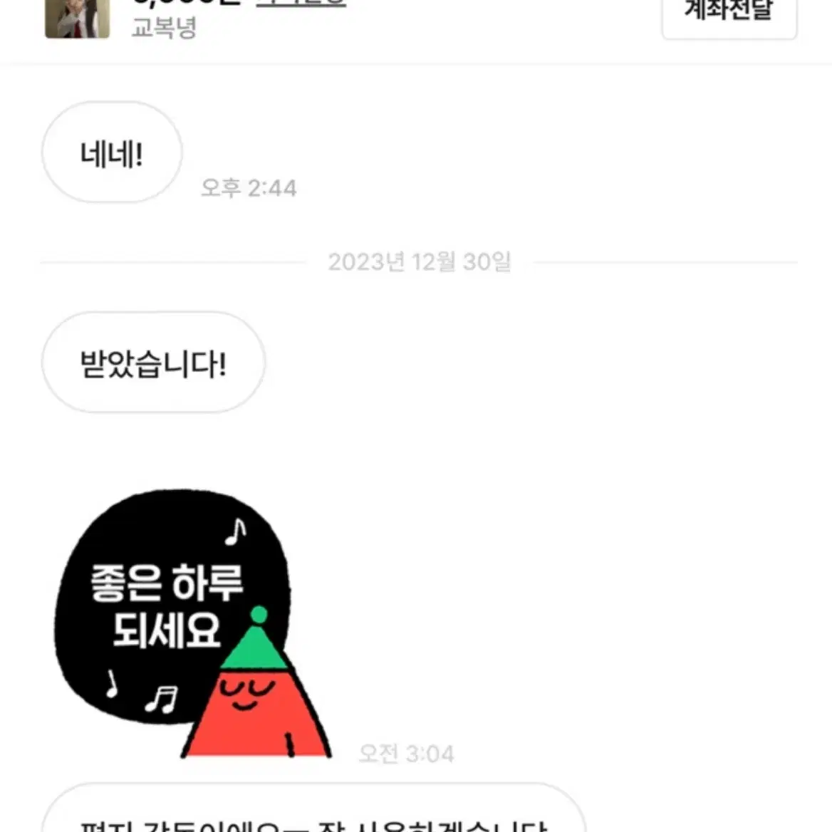 구매자분들의 소소한 후기들