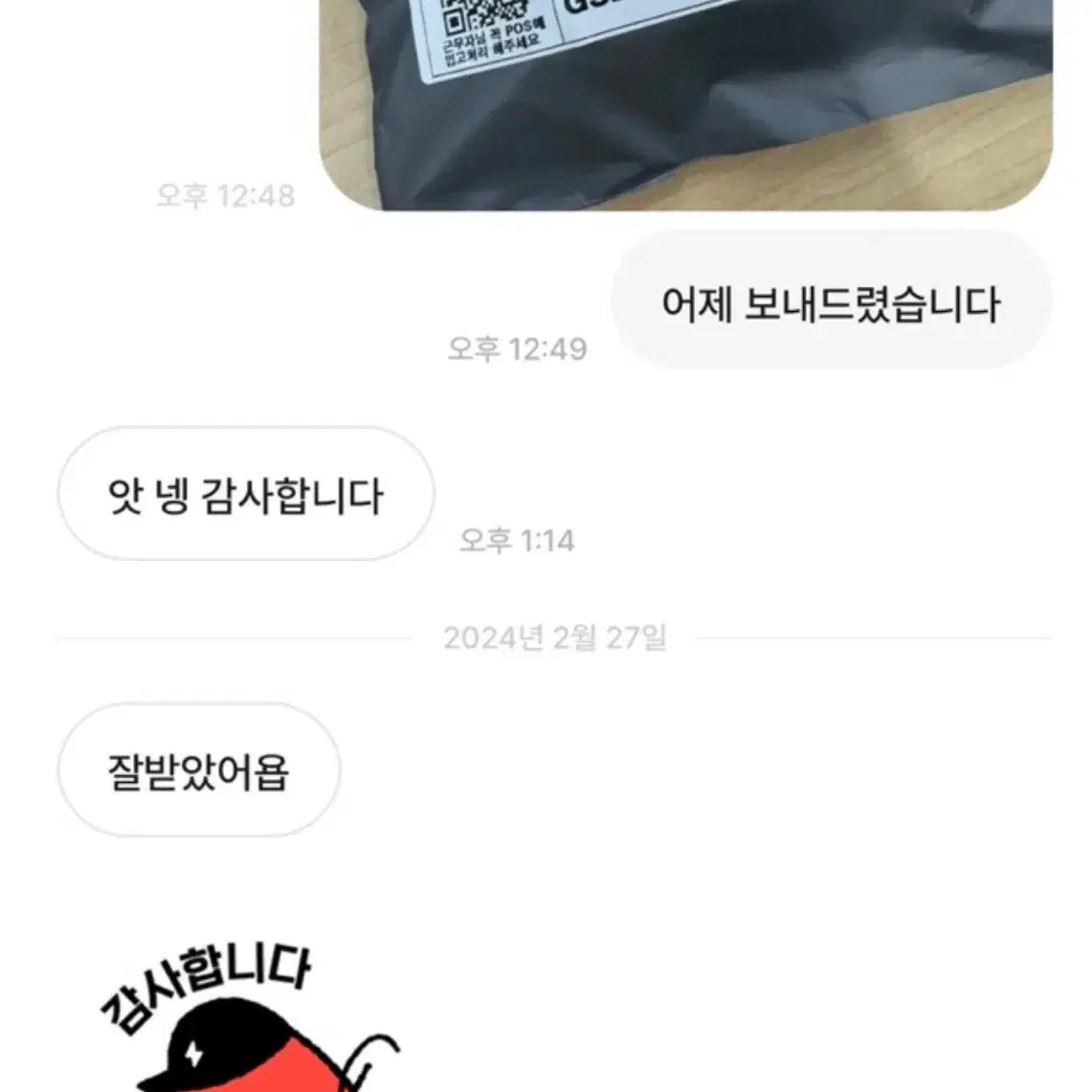 구매자분들의 소소한 후기들