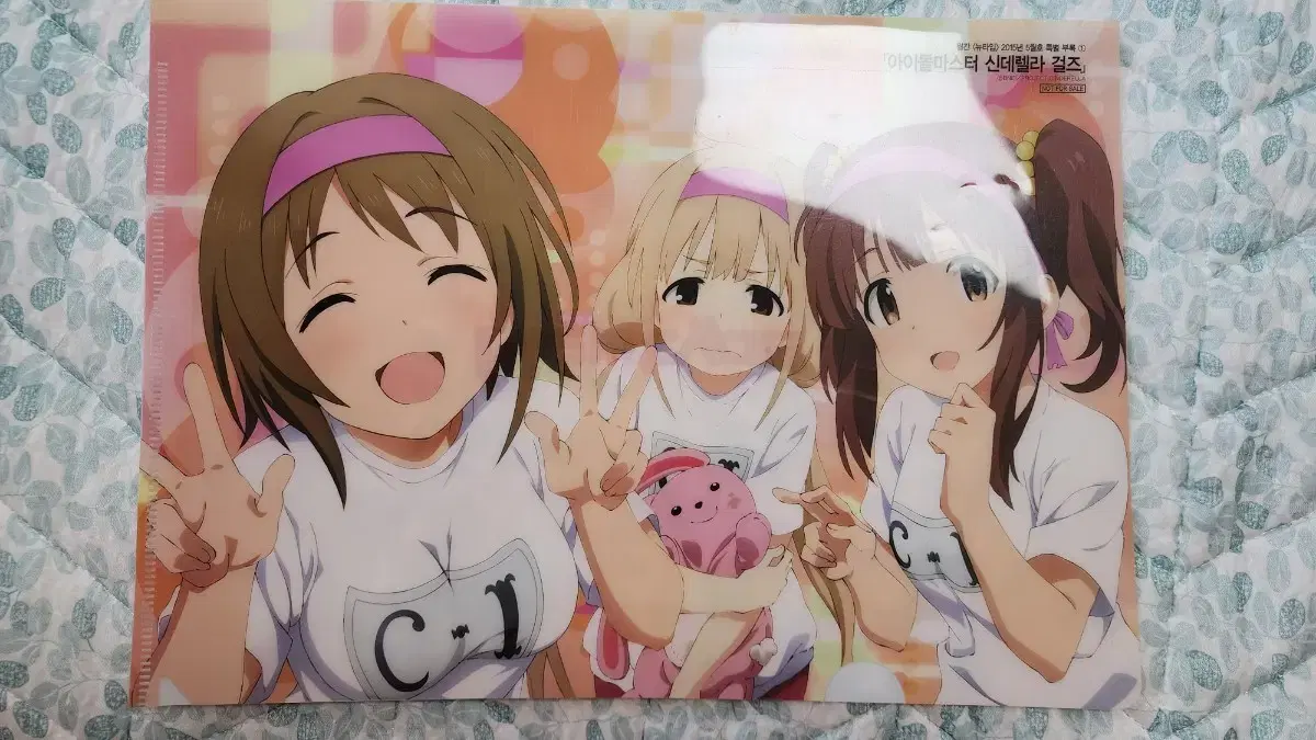 Idolmaster Clearfile