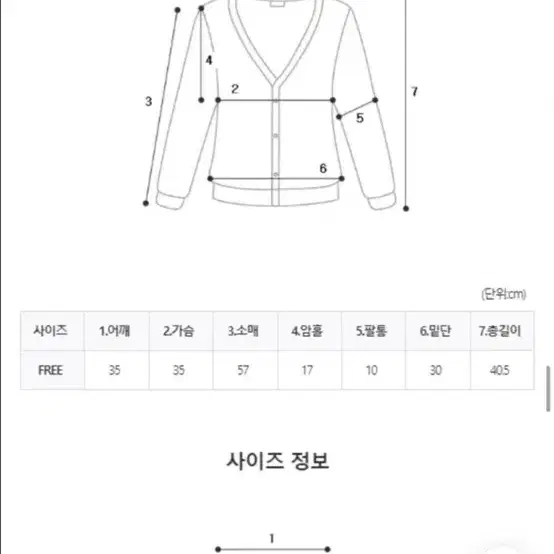 에이블리 지그재그 나시 가디건 세트 쫄티 티셔