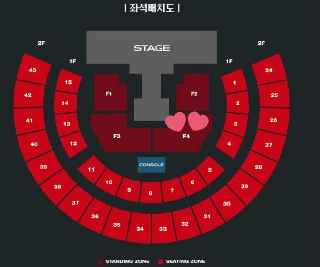 스트레이키즈 콘서트 양도 Stray Kids World Tour