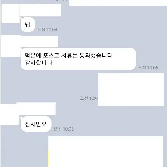 자소서 자기소개서 대필, 대행, 컨설팅, 첨삭 문의주세요