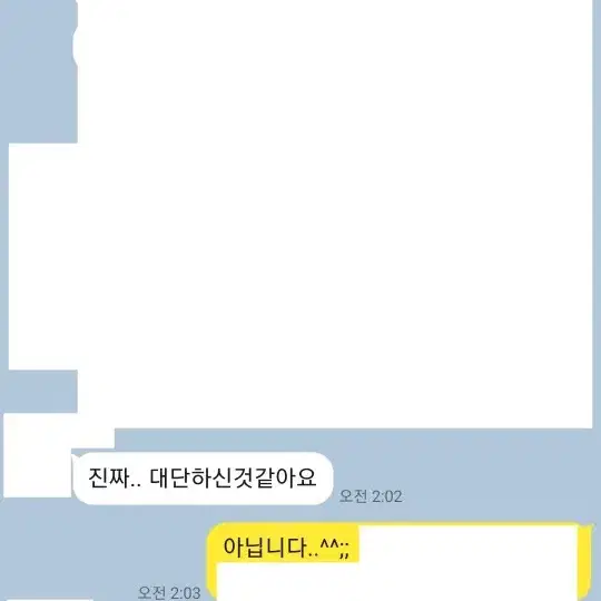 자소서 자기소개서 대필, 대행, 컨설팅, 첨삭 문의주세요