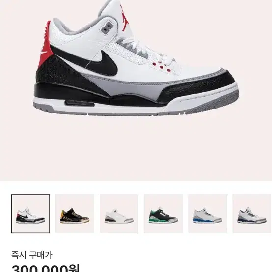 Jordan 3 Retro Tinker Hatfield / 조던 팅커 3