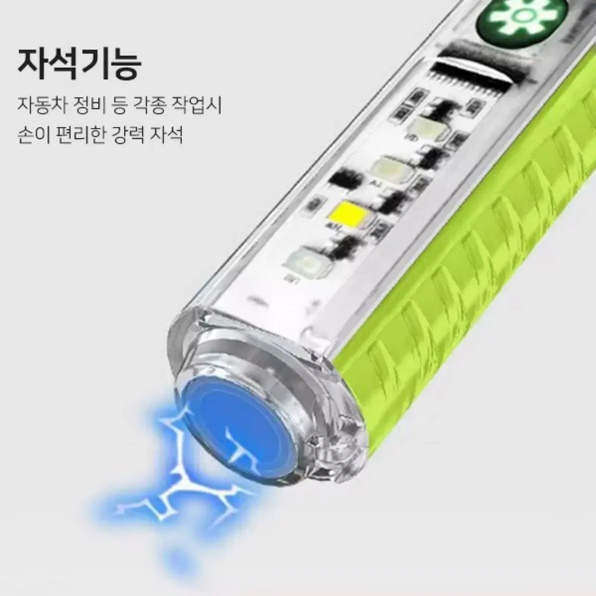 컴팩트 LED충전식 손전등 후레쉬  줌 서치라이트