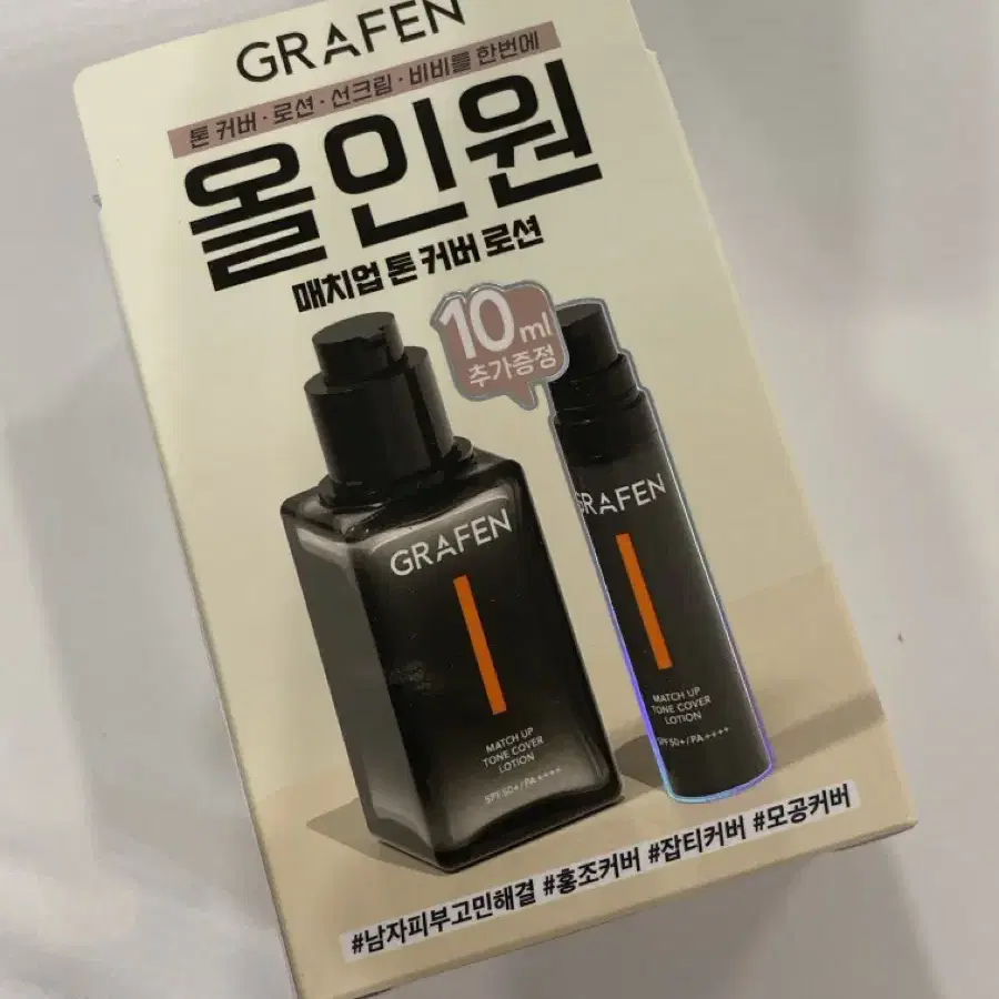 그라펜 올인원 매치업 톤커버 로션