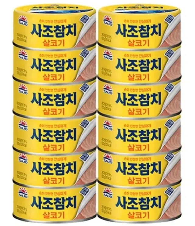 사조참치 살코기 100Gx12캔13790원