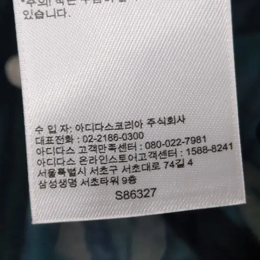 adidas 아디다스 불꽃 오리지날 스냅백