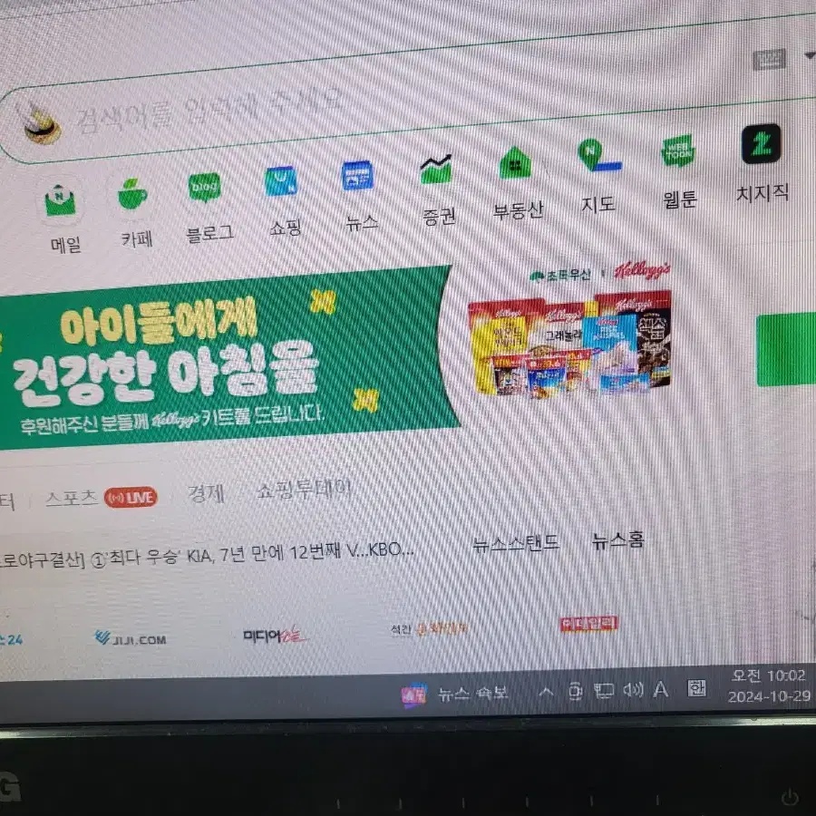 [AMD]라이젠 2600+쿨러