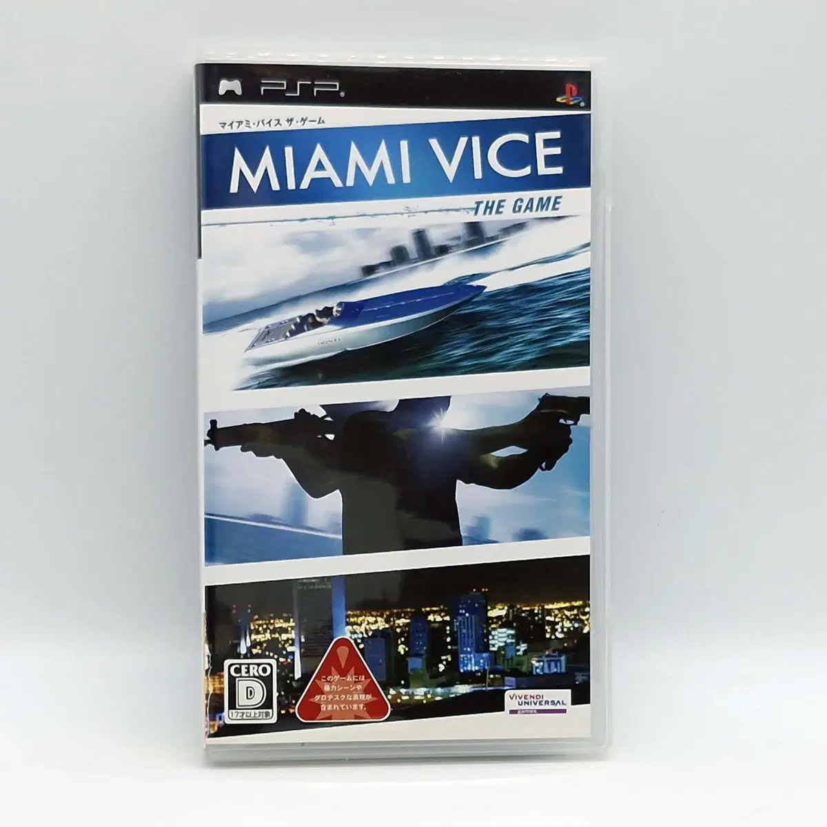 PSP Miami Vice the Game Koei first edition (SP0218)