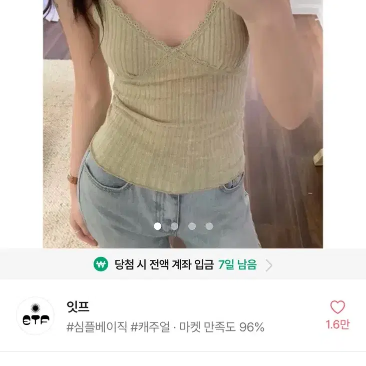 레이스 나시 블랙