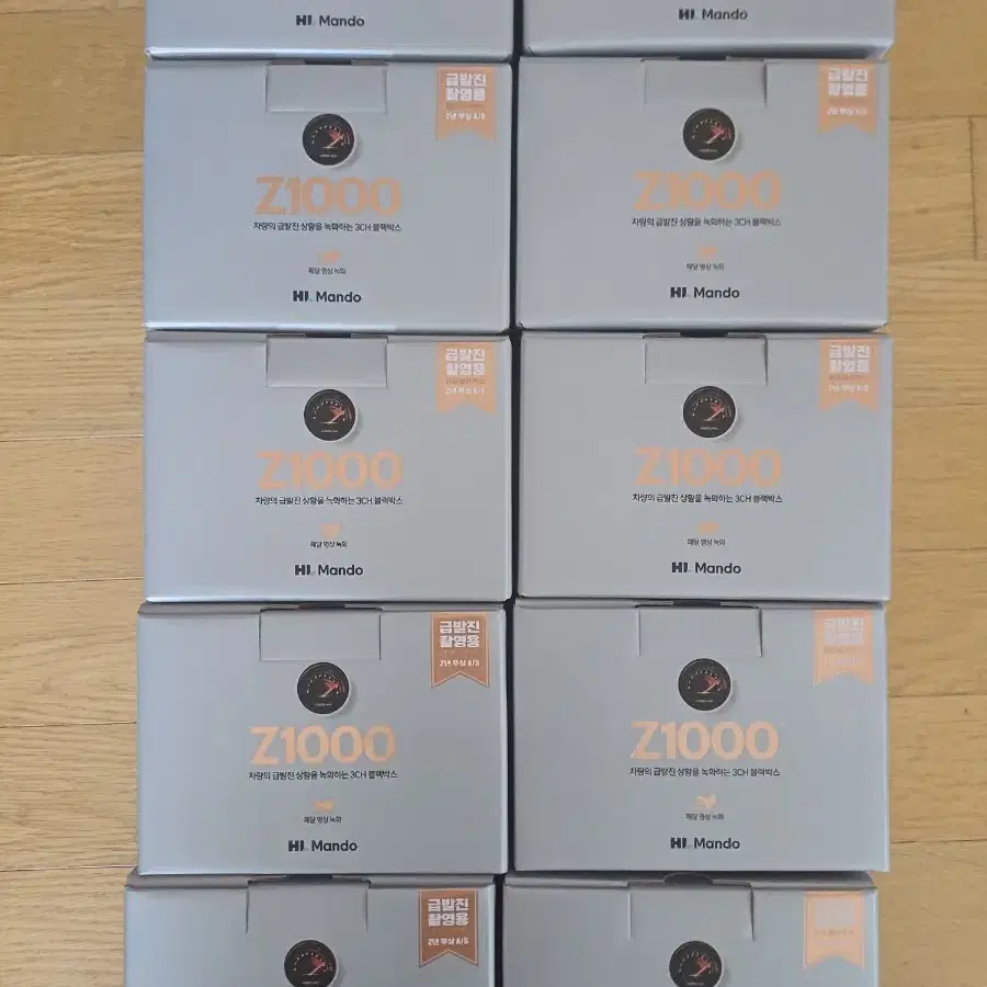 만도 Z1000 200대  최저가판매