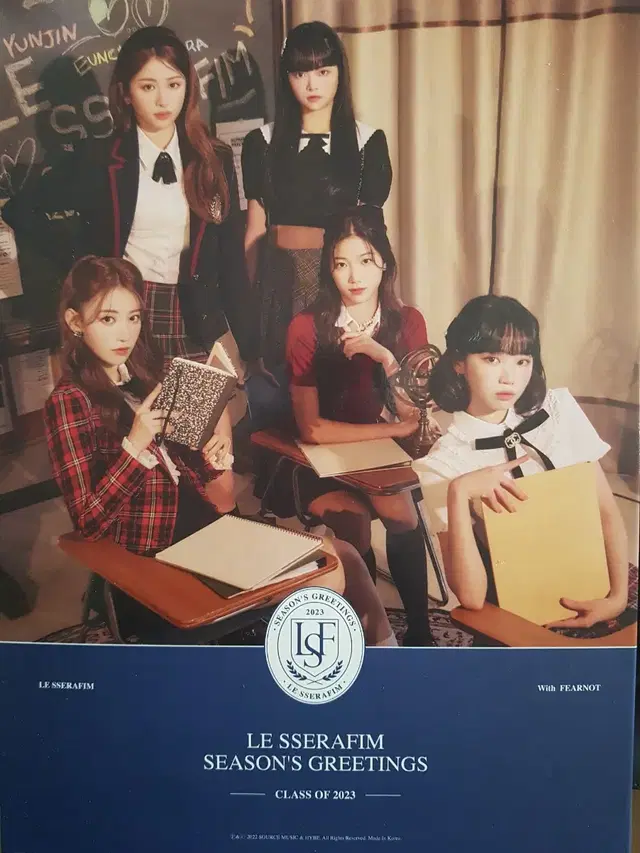 특전포함 LESSERAFIM 2023 SEASON GREETING