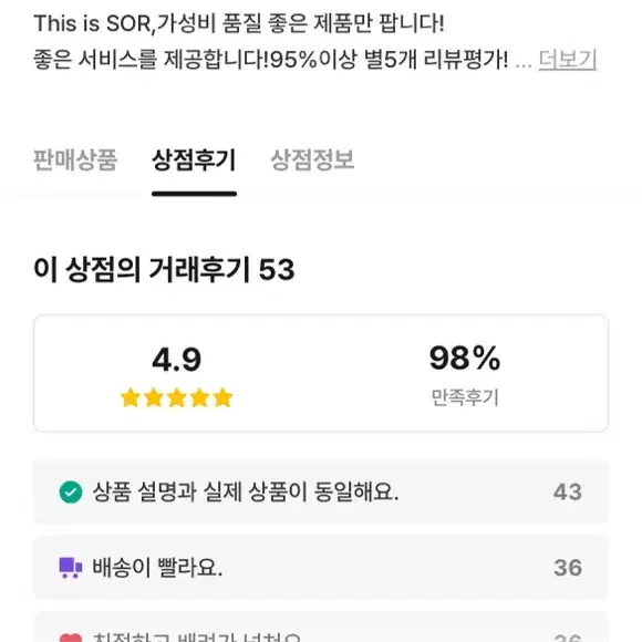 세번째상점입니다!안심하게 주문하시면 됩니다