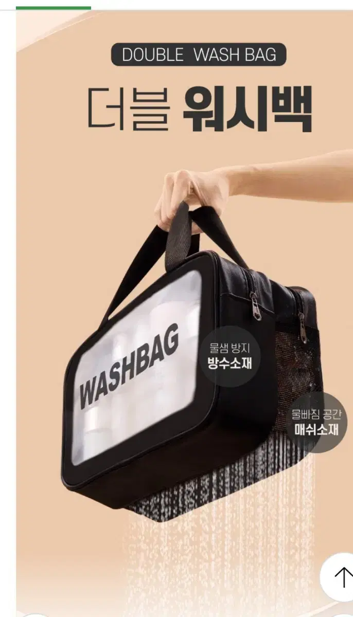 Sooyoung Bag Bath Bag New Product