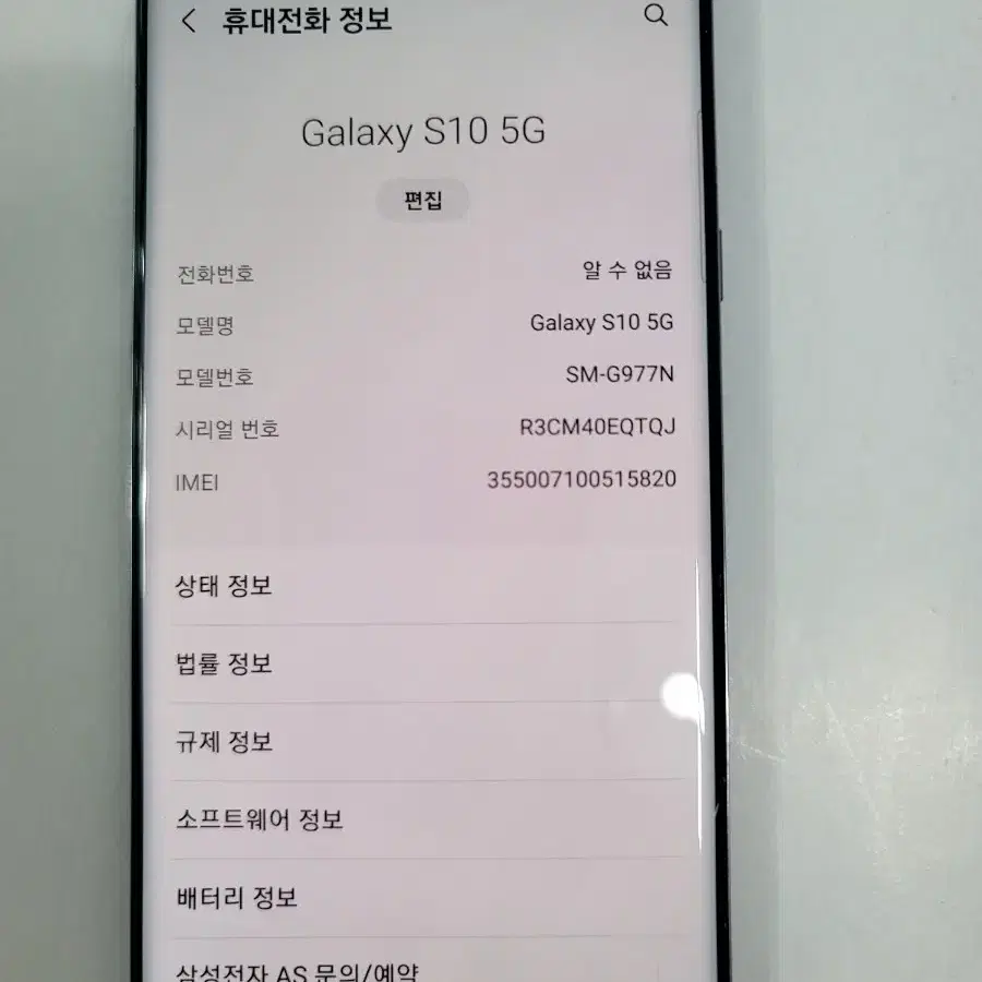 갤럭시 s10 5g  512기가 팔아요