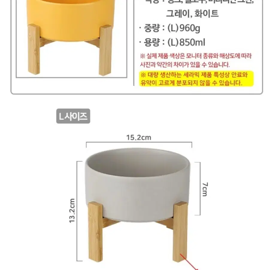 세라믹 도자기 반려견 / 반려묘 물그릇 or 사료 그릇 식기