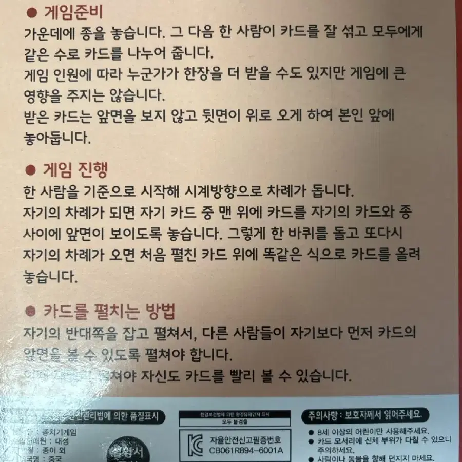 보드게임