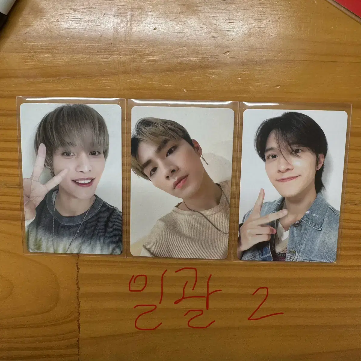 wayv 우리 식구 됐어요 우식구 photocard wts