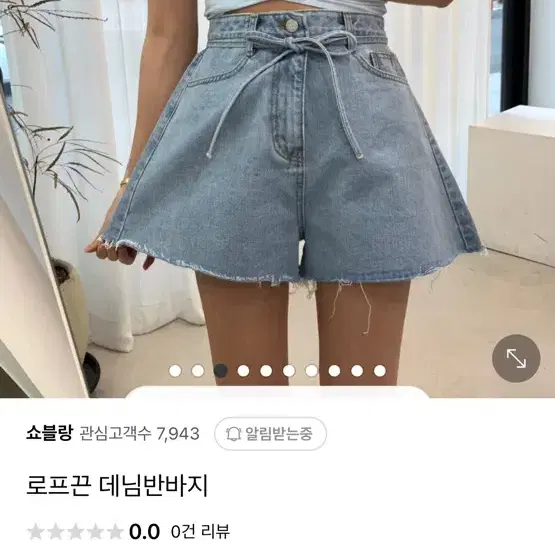 쇼블랑 로프데님반바지