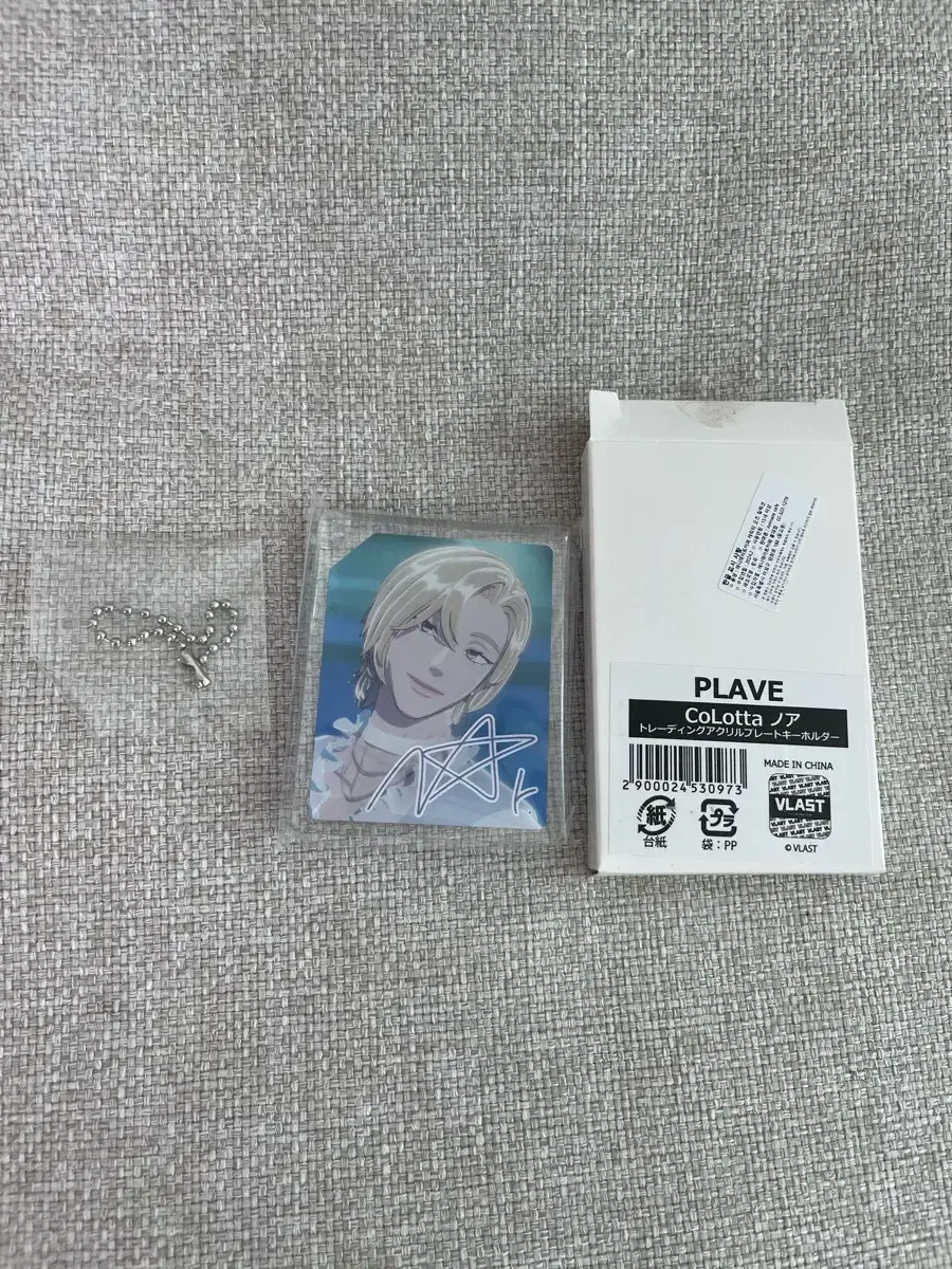 Plave Animate acrylic Plate Key Holder