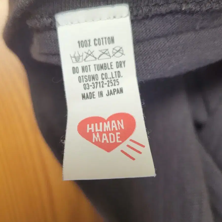 Humanmade 반팔티