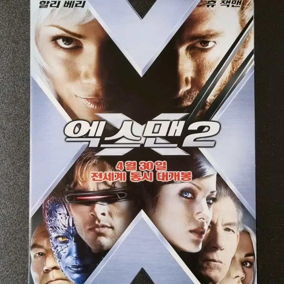 [영화팜플렛] 엑스맨2 3단 (2003) 휴잭맨 할리베리 영화전단지