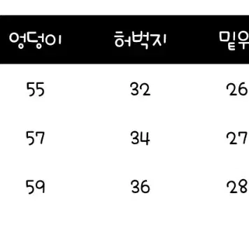 볼란테 데일리 크라운 스웜팬츠 2사이즈 미개봉팝니다